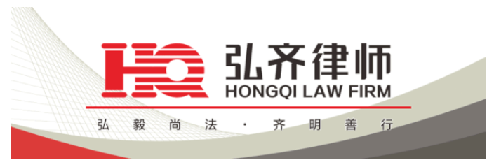 房建研析| 政府收回国有土地使用权相关问题探析