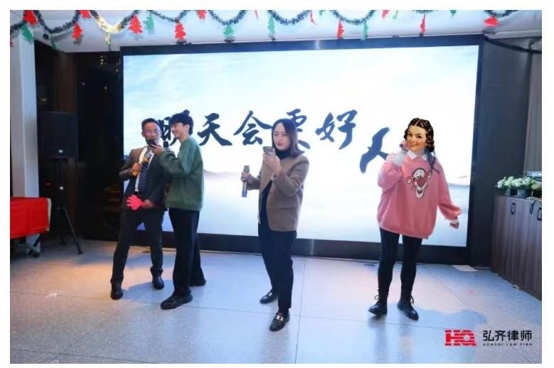 弘齐新闻|弘齐2023小春晚圆满成功