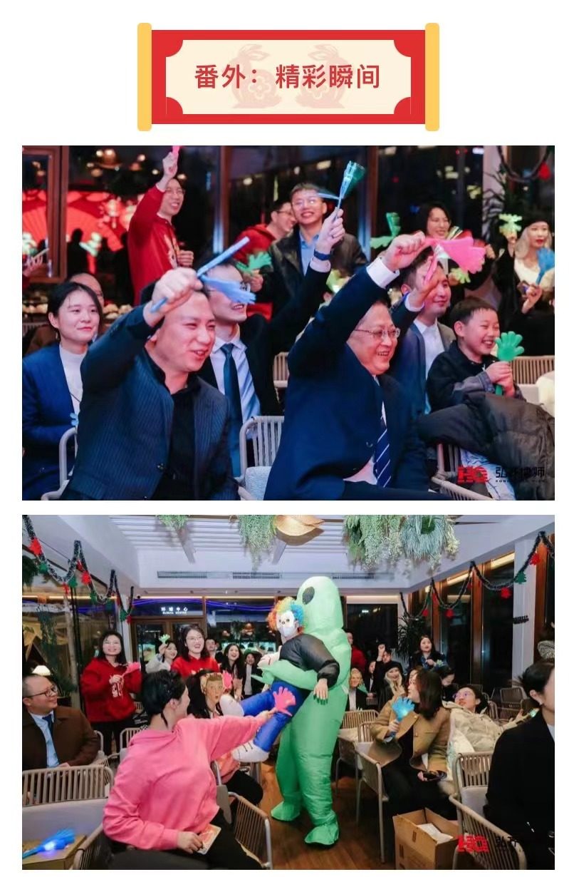 弘齐新闻|弘齐2023小春晚圆满成功