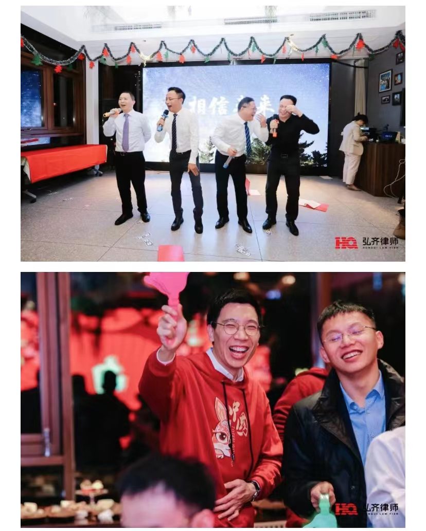 弘齐新闻|弘齐2023小春晚圆满成功