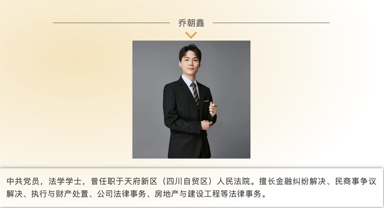 弘齐研析·金融与执行｜试论案外人执行异议之诉与债权人撤销权之诉的竞合关系