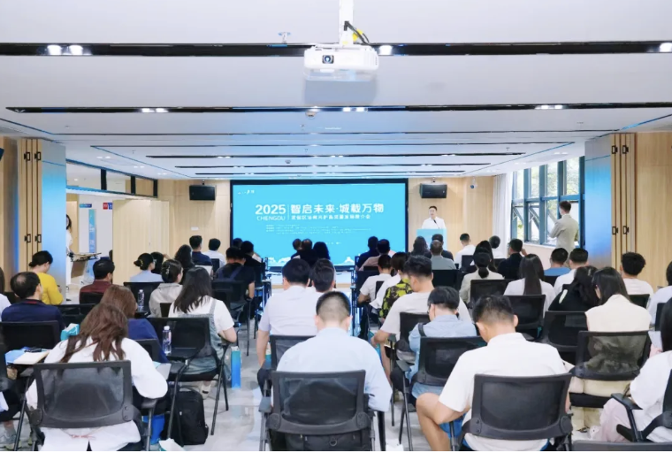 弘齐新闻|我所受邀参加2025“智启未来·城载万物” 武侯区法商共护高质量发展推介会