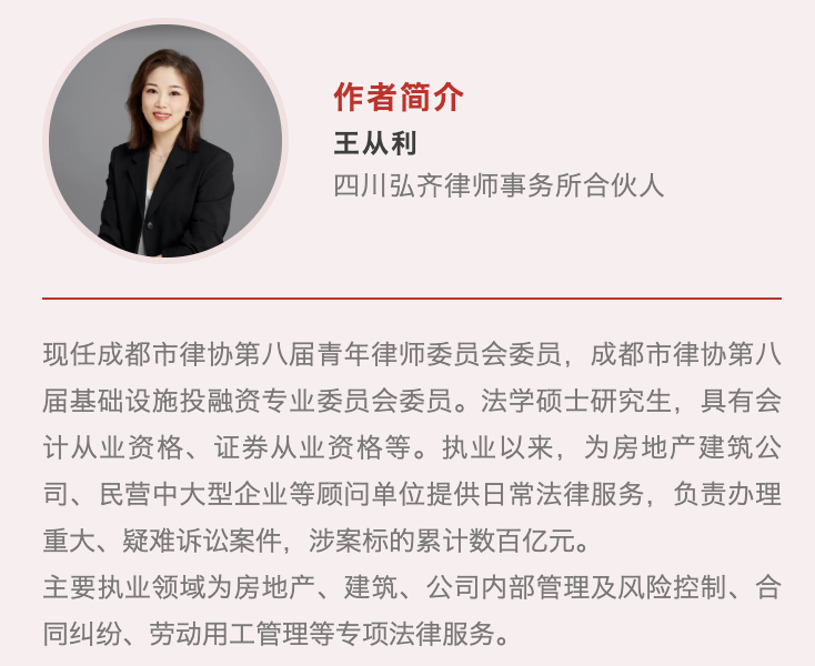 弘齐法点｜全款付了也白搭？漏这三步，钱房恐两空！