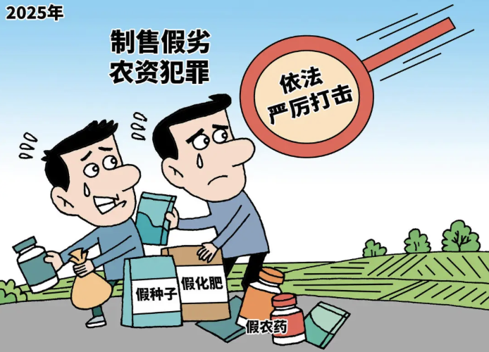 弘齐法评｜流量盛宴下的“悲情”陷阱——假助农“悲情”营销的法律审视与治理刍议