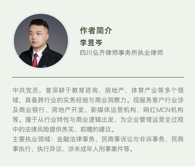 弘齐法评｜流量盛宴下的“悲情”陷阱——假助农“悲情”营销的法律审视与治理刍议