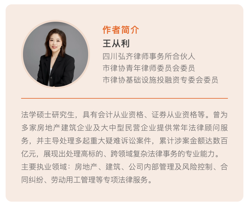 弘齐研析|配偶需要为另一方经营失败“买单”吗?——夫妻共同债务司法认定与举证攻防实务