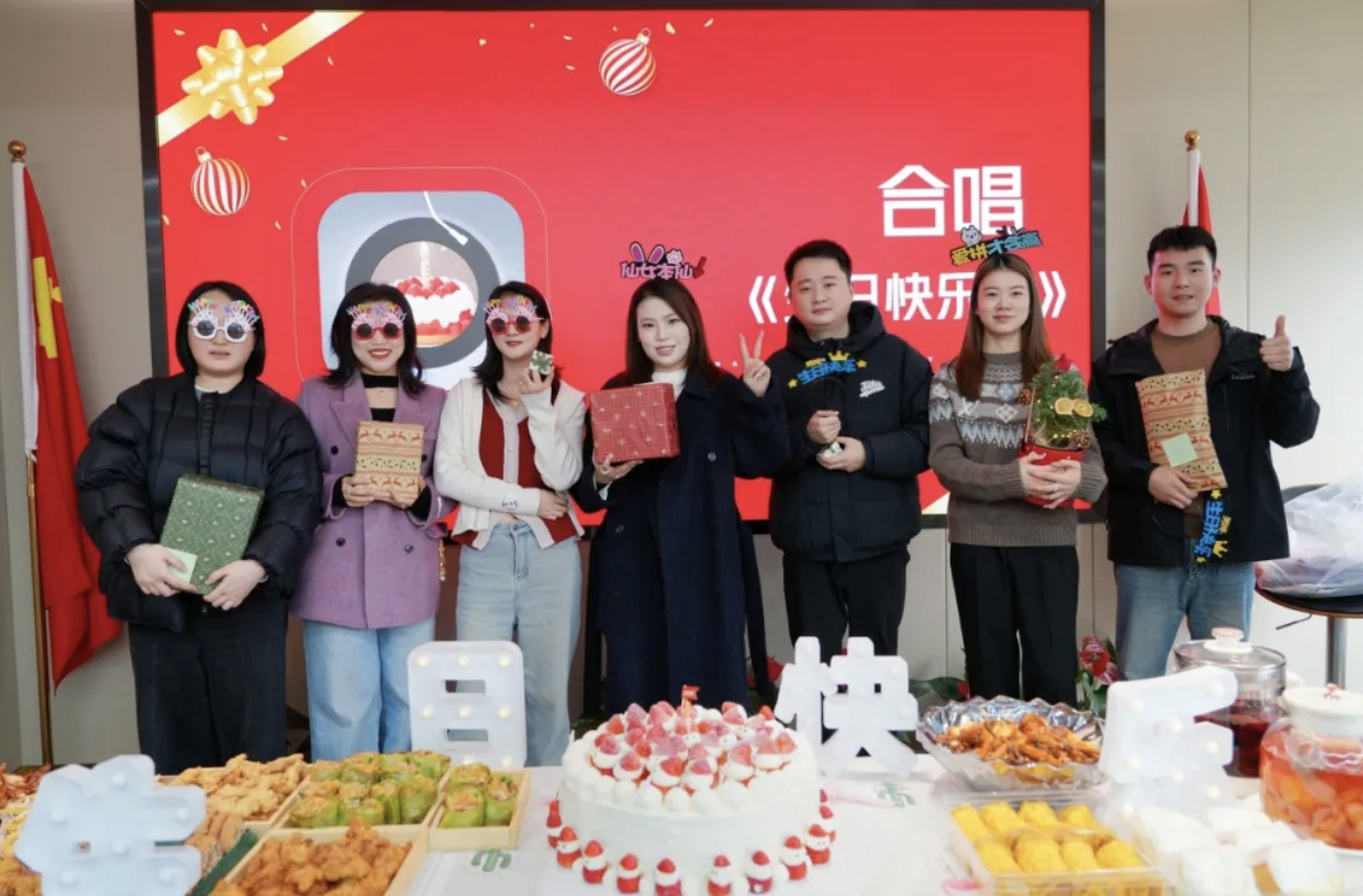 弘齐人文｜当圣诞袜装满生日惊喜