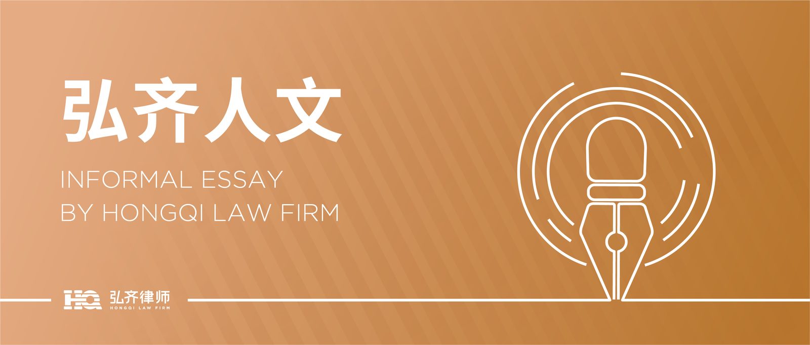弘齐人文｜当圣诞袜装满生日惊喜