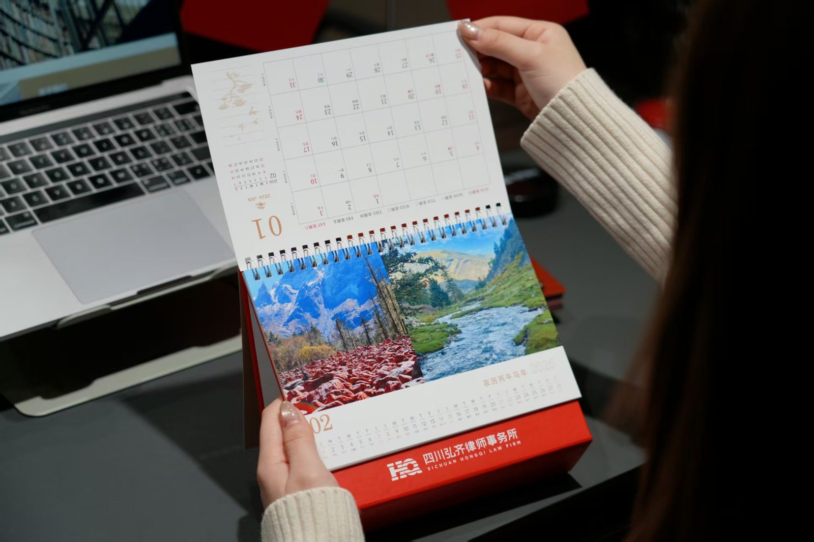 弘齐2026新年礼｜年度浪漫准时抵达