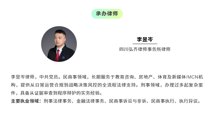 弘齐案鉴|检察院不起诉,六个疑点如何松动一起强奸指控