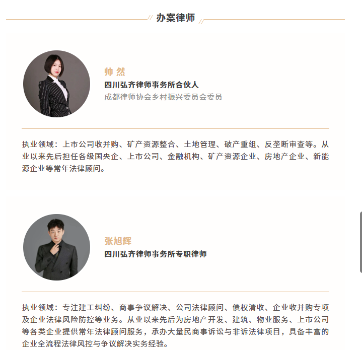 弘齐案鉴｜21小时重庆工亡案，一次跨越法律与人心的斡旋