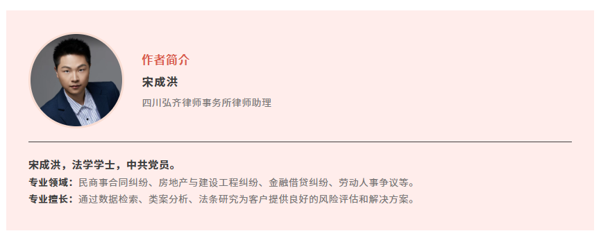 弘齐法点|爱在心头,法在手头—5·20婚恋财产普法攻略