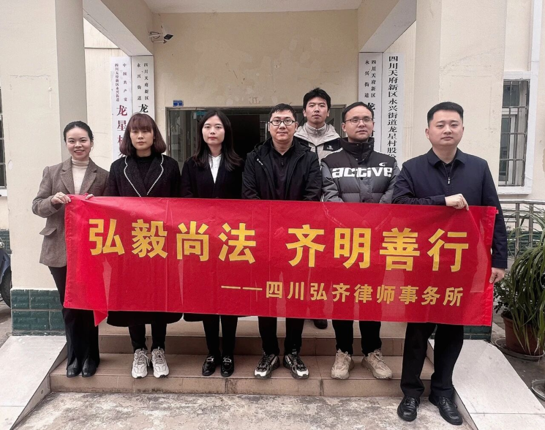 喜讯|弘齐所乡村振兴公益法律服务案例获评全省律师行业党建工作典型案例