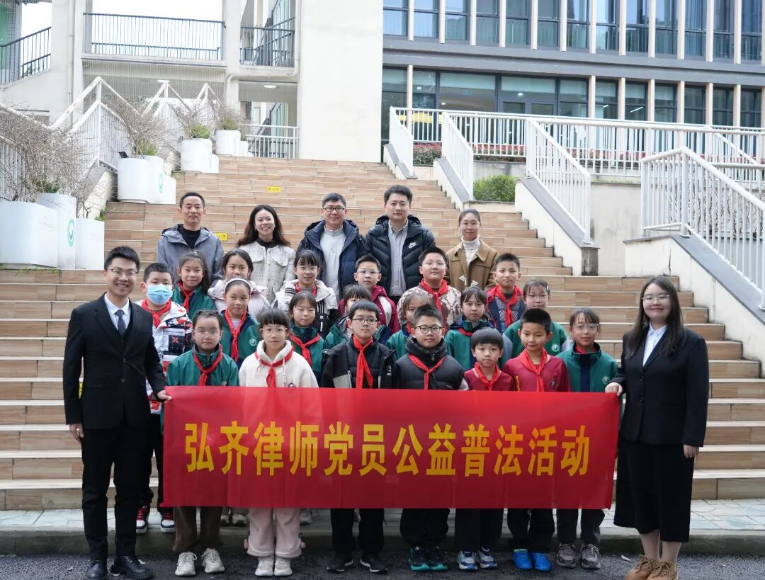 喜讯|弘齐所乡村振兴公益法律服务案例获评全省律师行业党建工作典型案例