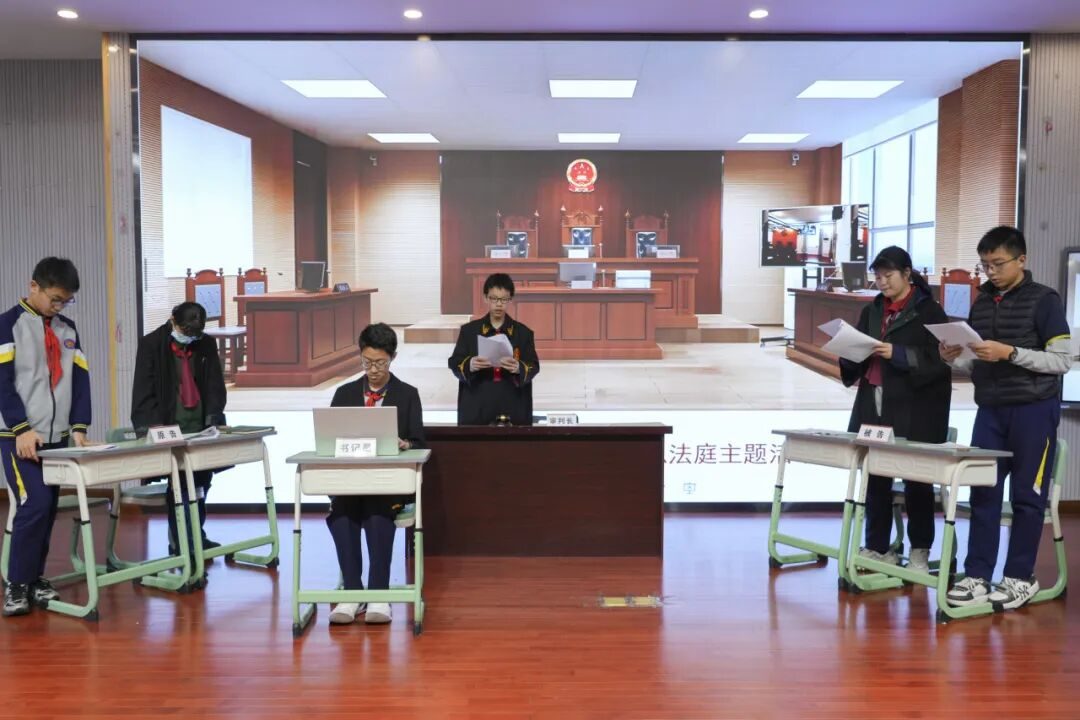 弘齐新闻|我所携手成都外国语学校开展模拟法庭活动