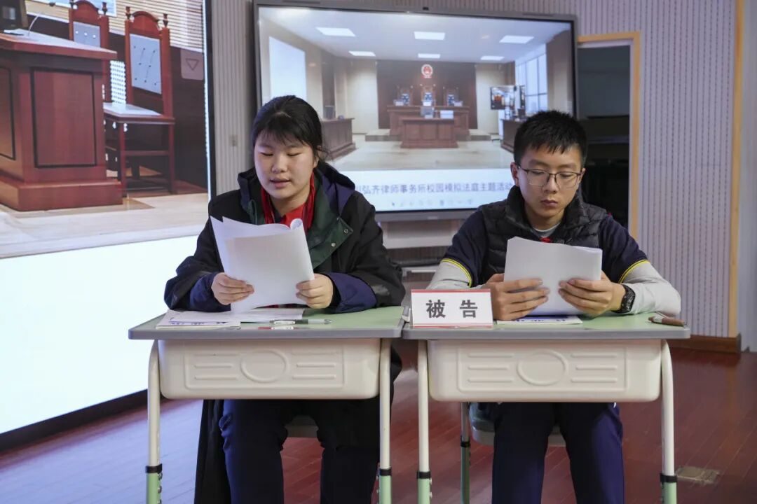 弘齐新闻|我所携手成都外国语学校开展模拟法庭活动
