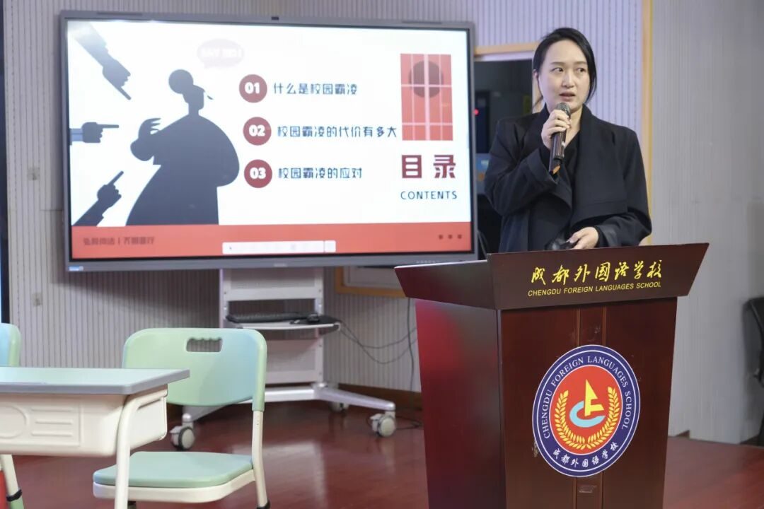 弘齐新闻|我所携手成都外国语学校开展模拟法庭活动