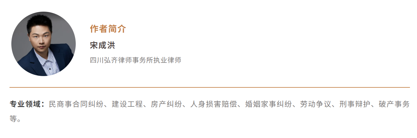 逐条拆解！《建工司法解释二》23 条全解读（上）：合同效力、资质挂靠与转分包规则变化与实务指引